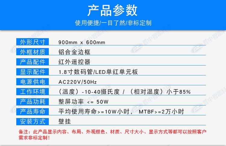 生产管理系统定制开发工厂流水线显示屏